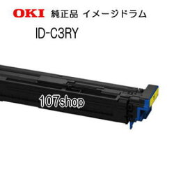 【沖データ メーカー純正品】ID-C3RY イエローイメージドラムOKI C911dn OKI C931dn OKI C941dn 用【送料無料】【smtb-td】【 後払い 可 】【沖縄県・離島：配送不可】