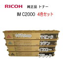 リコー ipsio SP C710 リサイクルトナー マゼンタ・【IPSiO SP C710/IPSiO SP C711/IPSiO SP C721M/IPSiO SP C720用トナー】 | リコー RICOH リサイクル トナー recycle toner カートリッジ