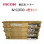 ڥꥳ ᡼ʡۡ4åȡRICOH IM C2000RICOH ȥʡå IM C2000֥å󡦥ޥ/1 ̵ۡsmtb-tdۡڲ츩Υ硧Բġ