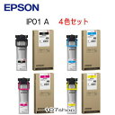 【4色セット】【EPSON メーカー純正品】エプソン インクパック IP01KA IP01CA IP01MA IP01YA/各1本 【PX-S884 PX-M884F PX-S885 PX-M885F 用】【宅配伝票番号のご案内：不可】