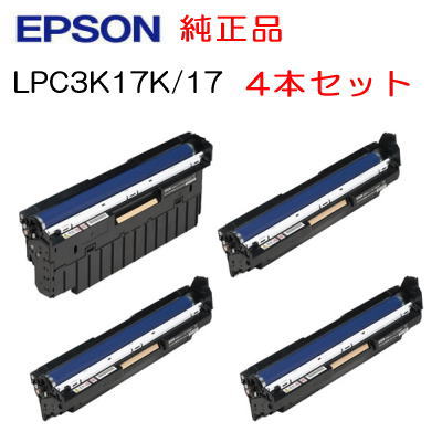 楽天市場】感光体ユニット lpc3k17 4本セット 純正の通販 楽天市場】感光体ユニット lpc3k17 4本セット 純正の通販