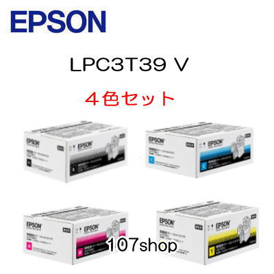 4åȡۡEPSON ᡼ʡLPC3T39V ֥å  ޥ /1 Ķʥȥʡ ץLP-M8180 LP-M818 LP-S8180 ѡۡڲ츩Υ硧Բġ