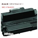 【【さらに高品質】MC-P4420/MC-P4425 (MC