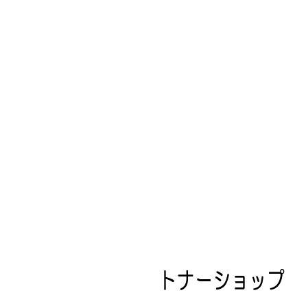 【リサイクルドラムID-C3KC イメージドラム シアン OKI用 【送料無料】【 後払い 可 】【沖縄県・離島：配送不可】