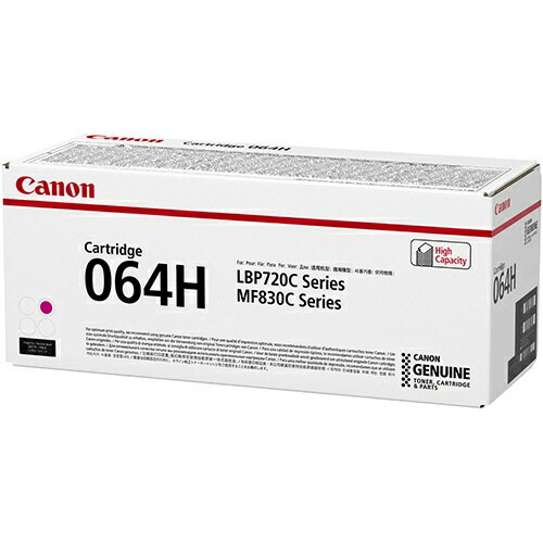 【キヤノン メーカー純正品】【大容量】トナーカートリッジ 064H マゼンタ CRG-064HMAG (4934C001)(Canon LBP722Ci / MF832Cdw 用)【沖縄県・離島：配送不可】