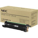 ●NEC 純正品　PR-L5800C-31K ブラック ドラムカートリッジ ●【送料無料】 ●NECPR-L5800C-31 対象機種：NEC Color MultiWriter 5850C ,Color MultiWriter 400F ,ColorMultiWriter5800C　 ●印字枚数：約50,000枚（A4、片面プリント、画像面積比各色5%、カラープリント比率100%、一度に印刷する頁数を平均3頁連続プリントした使用条件を満たした参考値）