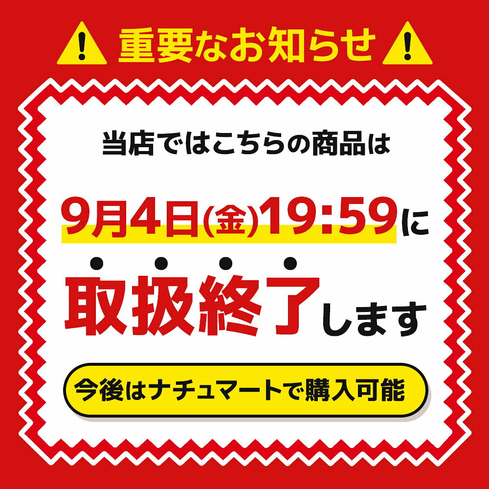 おからクッキー マクロビ 入門 ちょっとかたい 豆乳おからクッキー 500g かたさ控...