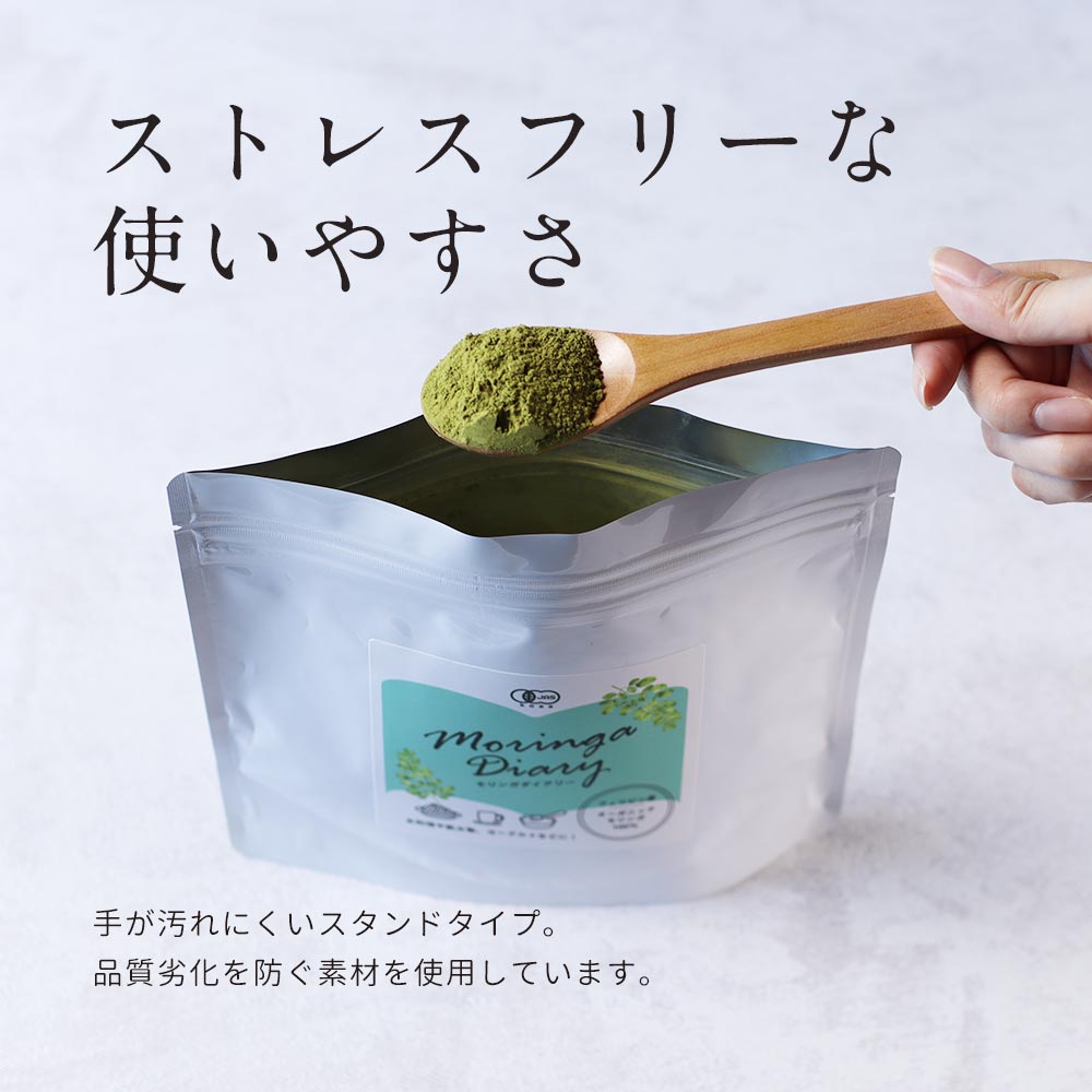 有機モリンガ Moringa DIARY 110g 　パウダー 青汁 オーガニック 国産 有機JAS認定 ビタミン ポリフェノール 鉄分 スーパーフード 食物繊維 ダイエット 健康 美容 栄養 料理に混ぜて スムージー 万能 送料無料 109-sen-10003337 木曜日は2分ゴハン サンプル画像3