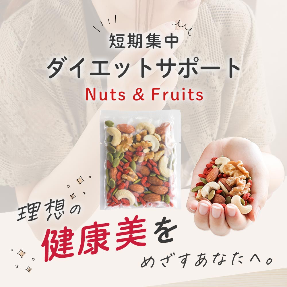 ミックスナッツ 小分け 280g(40g×7袋...の紹介画像2