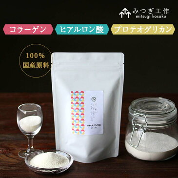 新発売 コラーゲン パウダー 国産 (100g×2袋) 　粉末 ヒアルロン酸 プロテオグリカン サプリ ペプチド ドリンク コラーゲンパウダー 無添加 無着色 無脂肪 糖質0 上質 美容 美容・健康粉末 大容量 オトメノシクミ 送料無料 yktn