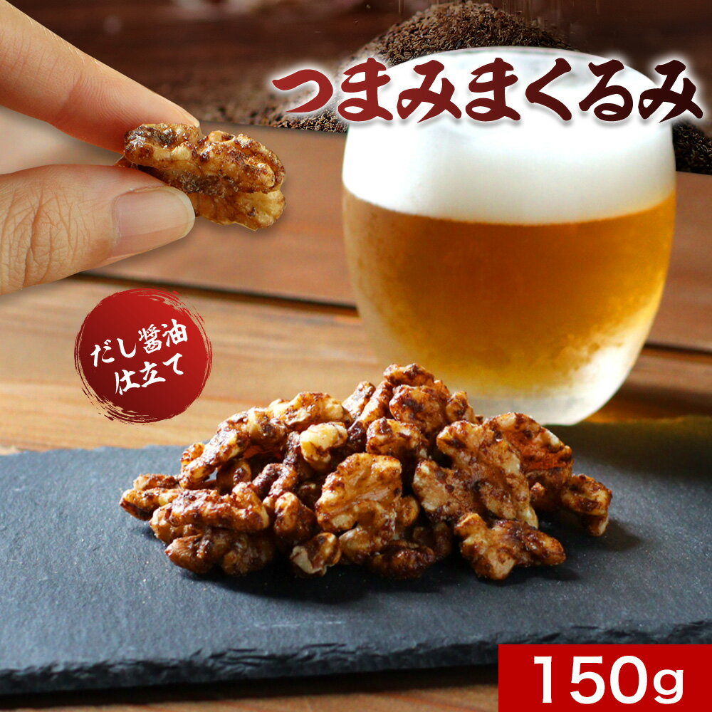 10%OFFۤĤޤ ʥå  ͭ Ω 150g 縩 껺  礤ʴ  忧 ¸ Ի...