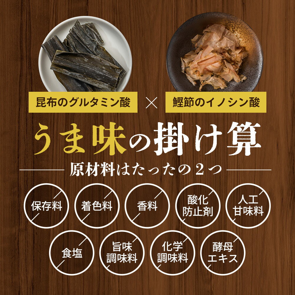 離乳食 魚 パウダー 100g 完全無添加 DHA EPA 青魚 枕崎産 鰹 血合い 粉末 北海道産 昆布 粉末 出汁 だし 簡単 一歳 放射性物質検査済 乳児用規格適用 国産 ふりかけ 料理 小分け 送料無料 レビュー特典 nkdy 3