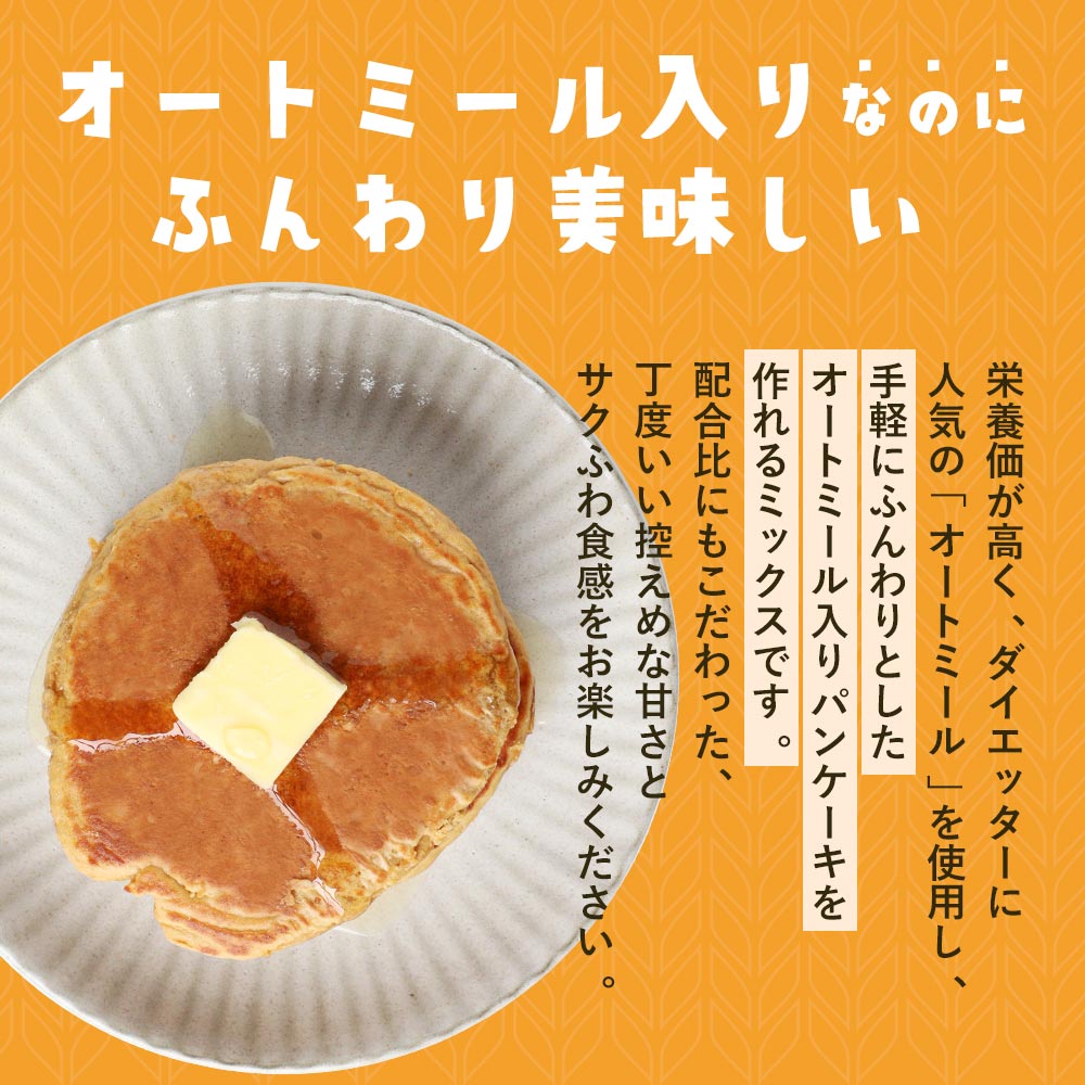 ��ʴ �ѥ󥱡��� �����ȥߡ��� ʴ�� �ѥ󥱡����ߥå��� �����Ի��� ��GI ͭ�� �����ʥåĥ��奬�� ������Ի��� ����ʴ �������å� ����̵�� �������˥å� ͭ�� �����ʥåĥ��奬�� ���ۻ� 500g��1��