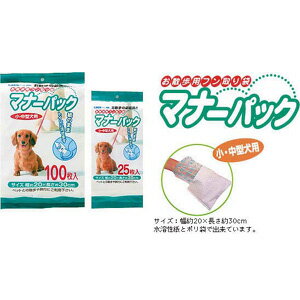 ��18%OFF�����ݥ��оݡ�LINE�ɲä�500��OFF���� �ܥ�� bonbi �ޥʡ��ѥå� 100���� (���ѷ��Ӥ�����ޡ��ޥʡ��ݡ���) #52177