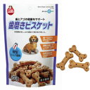 【最大1万円オフクーポン※要LINE条件達成】マルカン 歯みがきビスケット 骨型ミルク風味 200g (犬用おやつ・ビスケット・クッキー) #52233
