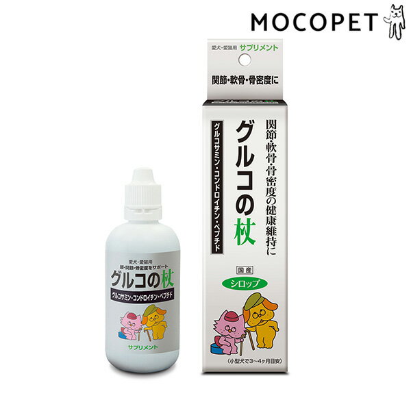 【6/1は当選率1/2 最大100%P還元+最大400円クーポン有】[トーラス]TAURUS グルコの杖 100ml