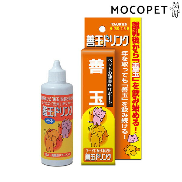 トーラス TAURUS 善玉ドリンク 100ml