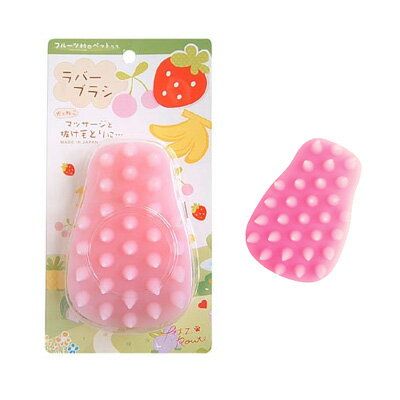 フルーツ村のラバーブラシ (犬のトリミング用ブラッシングブラシ) #54781 ペッツルートのサムネイル