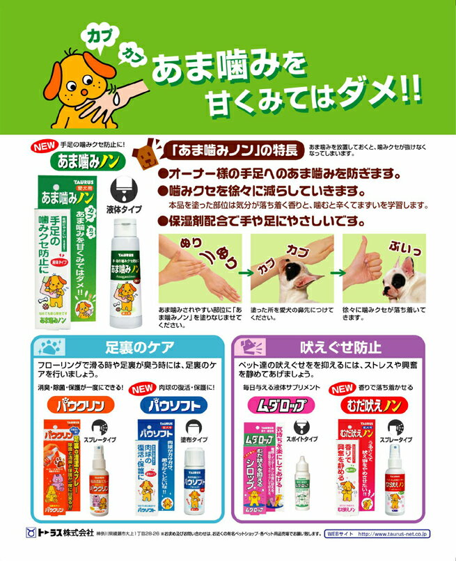 ��LINE�ɲä�500��OFF���ۥȡ��饹 �ѥ����ե� 50ml