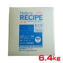 ホリスティックレセピー ラム＆ライス 成犬用 1歳から7歳まで 中粒 6.4kg(400g×16) / パーパス Holistic RECIPE / 4516950110462 / 犬 ドッグフード 犬用 いぬ イヌ DOG #55959