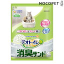 デオトイレ専用 消臭サンド 4L 砂（鉱物系） 猫用品 猫砂・トイレ用品 猫砂 システムトイレ用の猫砂 鉱物のシリカの 4520699613375 #56..