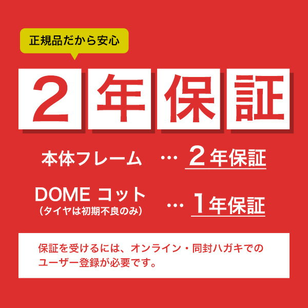 GMPインターナショナル『エアバギーペットカートDOME3ドーム3（AD260）』