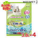 【最大ポイント10倍!※要エントリー&200円クーポンも!】デオトイレ 香る消臭・抗菌サンド3.8L×4