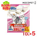 【最大ポイント10倍!※要エントリー&200円クーポンも!】デオトイレ複数ねこ用紙砂10L×5