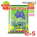 【最大 10,000円オフクーポン ※要LINE条件達成】【お得な5個セット】えんどう豆の猫砂緑茶の香り6L×5