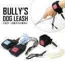 【あす楽】マハロ BULLY’S DOG LEASH ブリーズ ドッグ・リーシュコード / (犬用リード・引き綱) 1172 #mha-001-00