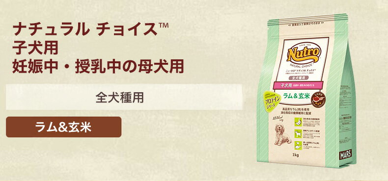 ��LINE�ɲä�500��OFF����[�ʥ�������祤��]Natural choice ���&���� �Ҹ��� 1kg �ץ��ƥ��󥷥꡼�� 4562358786624 #w-147938-00-00 [Nutro]