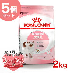 https://thumbnail.image.rakuten.co.jp/@0_mall/1096dog/cabinet/royalcanin_t/royalcanintrial/anshin/st-w-105158-00-00_an.jpg