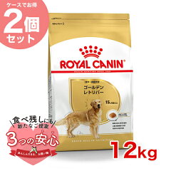 https://thumbnail.image.rakuten.co.jp/@0_mall/1096dog/cabinet/royalcanin_t/royalcanintrial/anshin/st50181_an.jpg