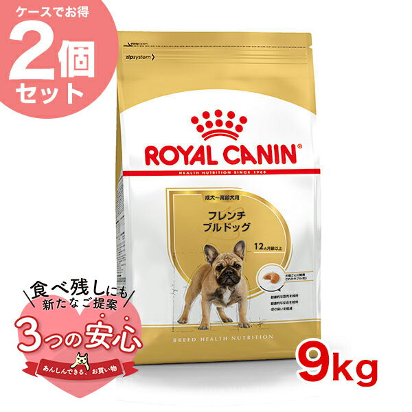 y6/1͓I1/2Iő100%PҌ+ő400~N[|LzCJi t`uhbO Ep 12ȏ 9kg ~2/ S̐Ki / [ROYAL CANIN BHN phC] 3182550846042#stw-137568y2Zbgz