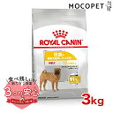 ロイヤルカナン ミディアム ダーマコンフォート 3kg / 中型犬 皮膚の健康を維持したい犬用（生後12ヵ月齢以上） / CCN 犬 ドライフード ジッパー有り w-1000477-00-00