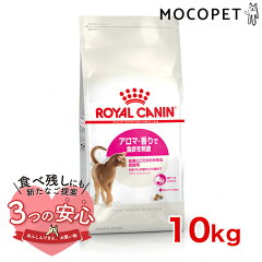 https://thumbnail.image.rakuten.co.jp/@0_mall/1096dog/cabinet/royalcanin_t/royalcanintrial/anshin/w-105042-00-00_an.jpg