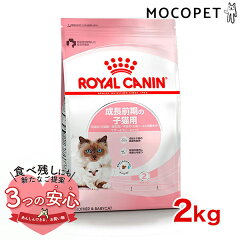 https://thumbnail.image.rakuten.co.jp/@0_mall/1096dog/cabinet/royalcanin_t/royalcanintrial/anshin/w-105177-00-00_an.jpg