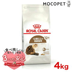 https://thumbnail.image.rakuten.co.jp/@0_mall/1096dog/cabinet/royalcanin_t/royalcanintrial/anshin/w-111737-00-00_an.jpg