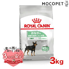 https://thumbnail.image.rakuten.co.jp/@0_mall/1096dog/cabinet/royalcanin_t/royalcanintrial/anshin/w-113807-00-00_an.jpg