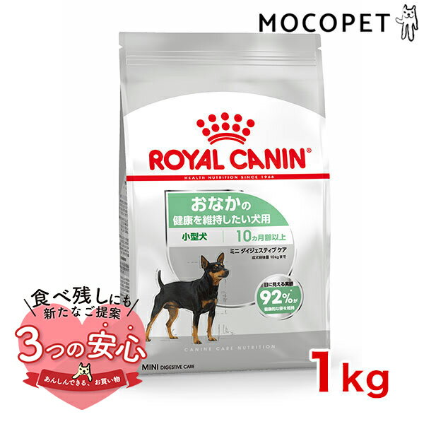ズラタン2kg✖️2個 ダイジェストケア ズラタン様専用2kg✖️2個 ダイジェストケア