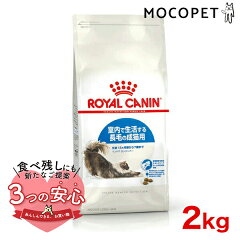 https://thumbnail.image.rakuten.co.jp/@0_mall/1096dog/cabinet/royalcanin_t/royalcanintrial/anshin/w-120490-00-00_an.jpg