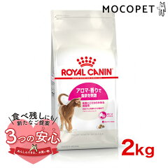 https://thumbnail.image.rakuten.co.jp/@0_mall/1096dog/cabinet/royalcanin_t/royalcanintrial/anshin/w-122164-00-00_an.jpg