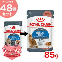 https://thumbnail.image.rakuten.co.jp/@0_mall/1096dog/cabinet/royalcanin_t/royalcanintrial/anshin/w-131584-00-00_an.jpg