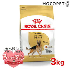 https://thumbnail.image.rakuten.co.jp/@0_mall/1096dog/cabinet/royalcanin_t/royalcanintrial/anshin/w-137569-00-00_an.jpg