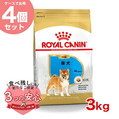 https://thumbnail.image.rakuten.co.jp/@0_mall/1096dog/cabinet/royalcanin_t/royalcanintrial/anshin/w-137886-00-00_an.jpg