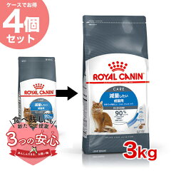 https://thumbnail.image.rakuten.co.jp/@0_mall/1096dog/cabinet/royalcanin_t/royalcanintrial/anshin/w-137890-00-00_an.jpg