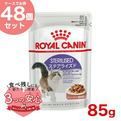 https://thumbnail.image.rakuten.co.jp/@0_mall/1096dog/cabinet/royalcanin_t/royalcanintrial/anshin/w-138180-00-00_an.jpg