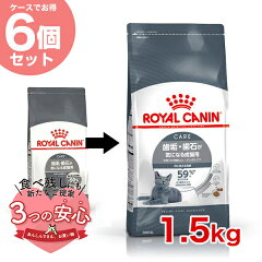 https://thumbnail.image.rakuten.co.jp/@0_mall/1096dog/cabinet/royalcanin_t/royalcanintrial/anshin/w-145127-00-00_an.jpg