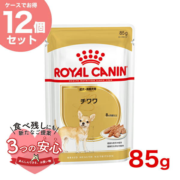  CANIN チワワ用 ドッグフード 3kg×2 Amazon.co.jp: ロイヤルカナン BHN チワワ 成犬用 3Kg : ペット用品