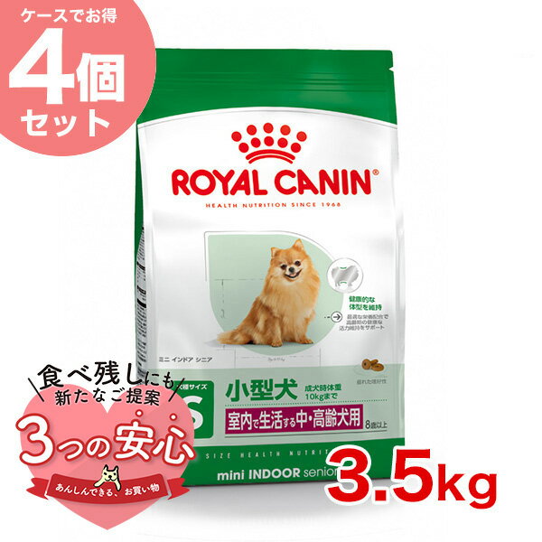 ロイヤルカナン　シニア犬用　中型犬　10kg ロイヤルカナン ミディアム パピー 10kg / 中型犬（成犬時体重11